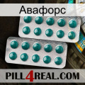 Авафорс dapoxetine2